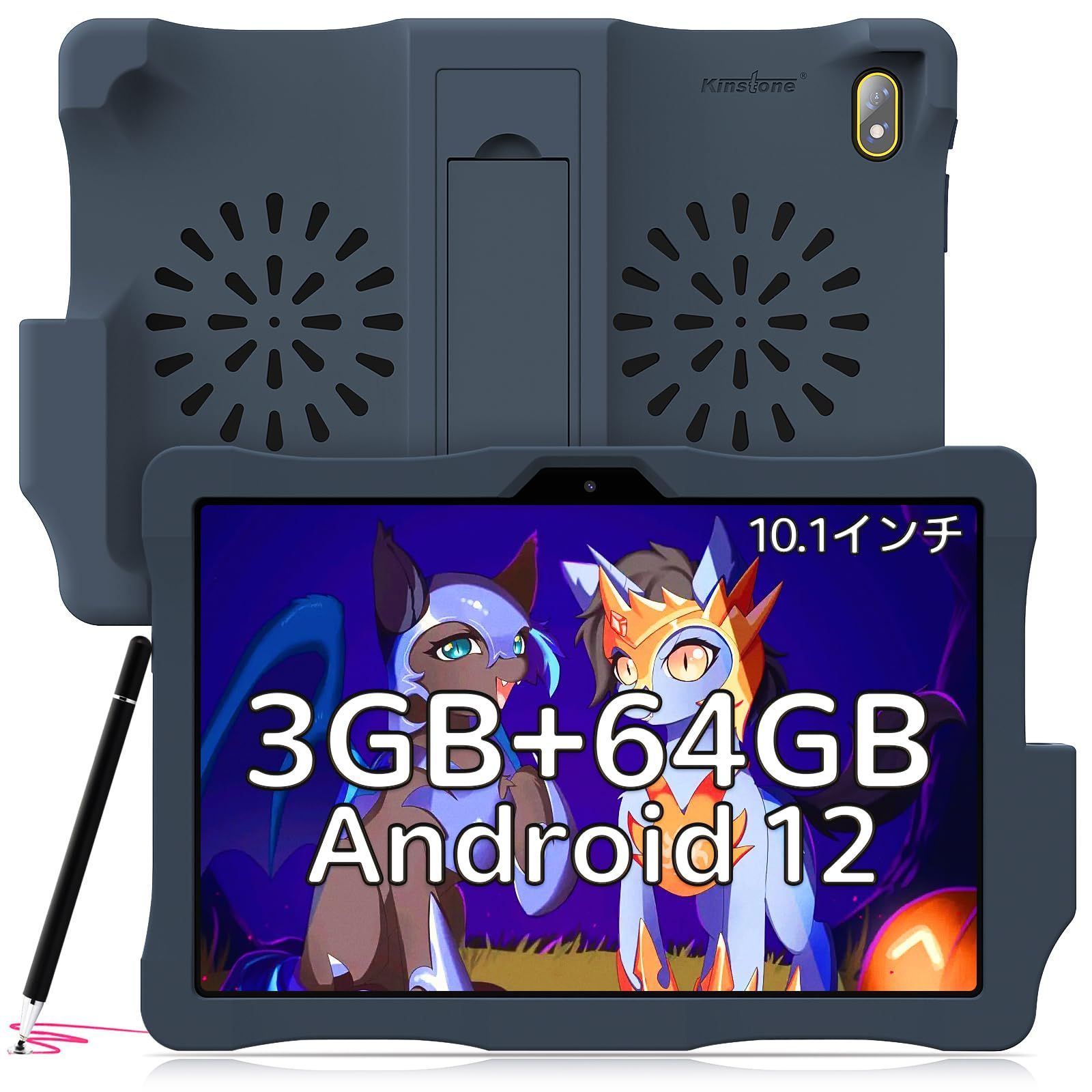 在庫セール】Android 最新の 12タブレット、スタイラス付きキッズタブレット、10インチWi-Fiモデル、3GB RAM + 64GB  ROM（512GBまで拡張可能）、目の保護スクリーン、ペアレンタルコントロール、2.4+5GデュアルバンドWi-Fi - メルカリ