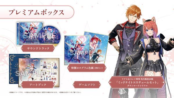 PS5 紅の錬金術士と白の守護者 ～レスレリアーナのアトリエ～ プレミアムボックス PS5版 ●パッケージ 特典 スマートフォン|PC レスレリアーナのアトリエ ゲーム内アイテム 外付 宅配便送料無料