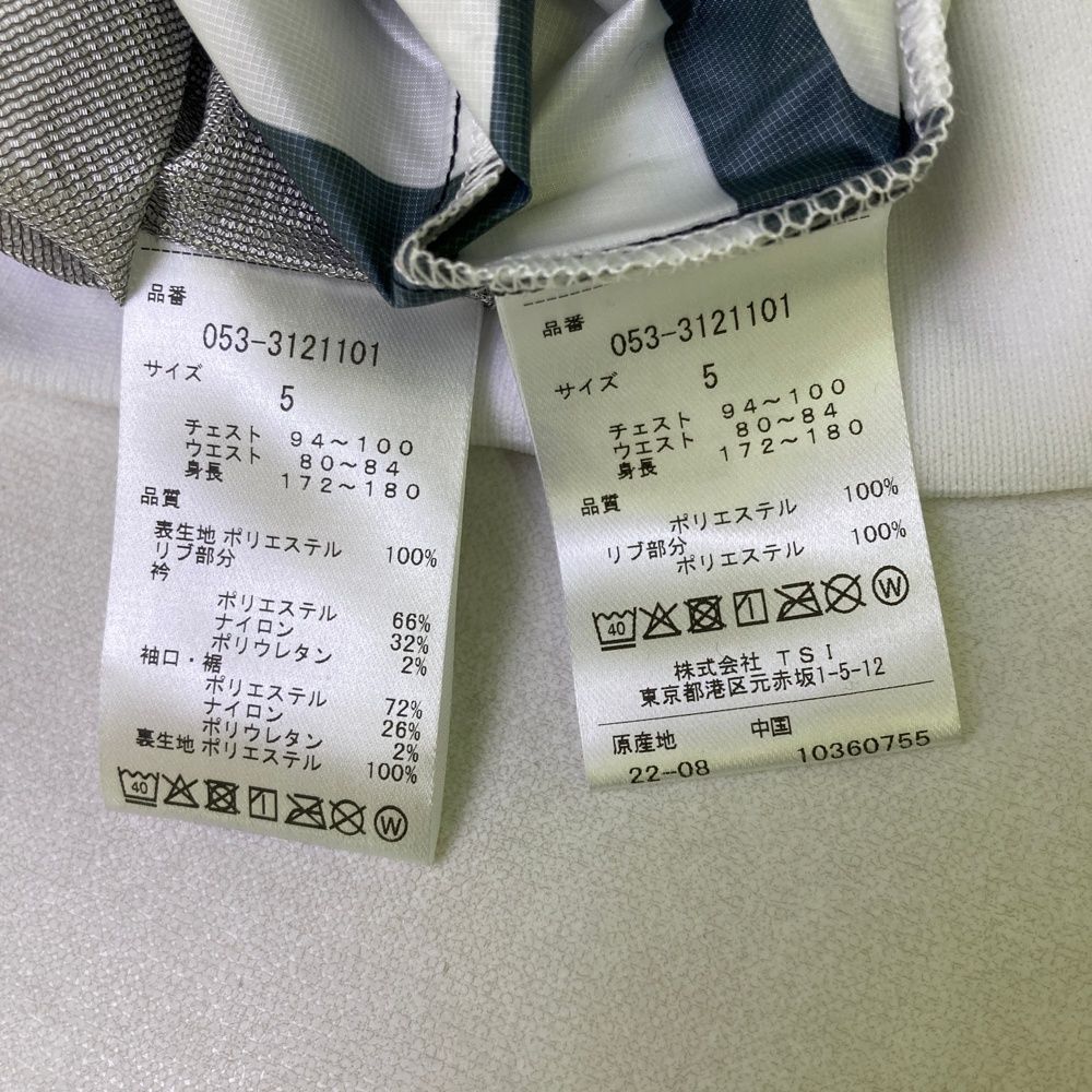 ツインスニード