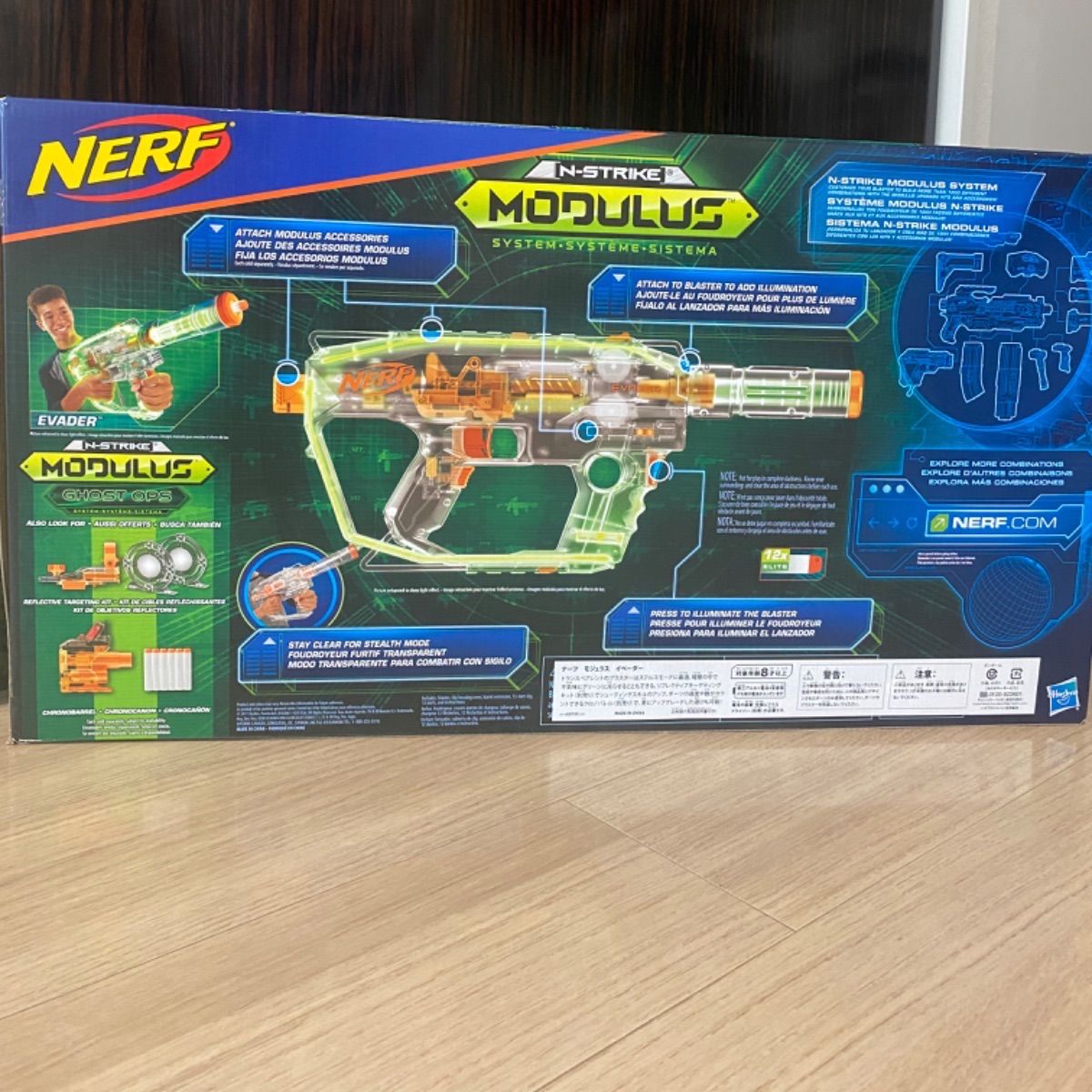 ナーフ モジュラス ゴーストオプス イベーダー E0733 - メルカリ