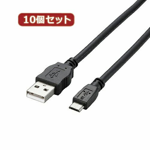 10個セット エレコム 2A対応MicroUSB AMicroB ケーブル TB-AMB2A08BKX10