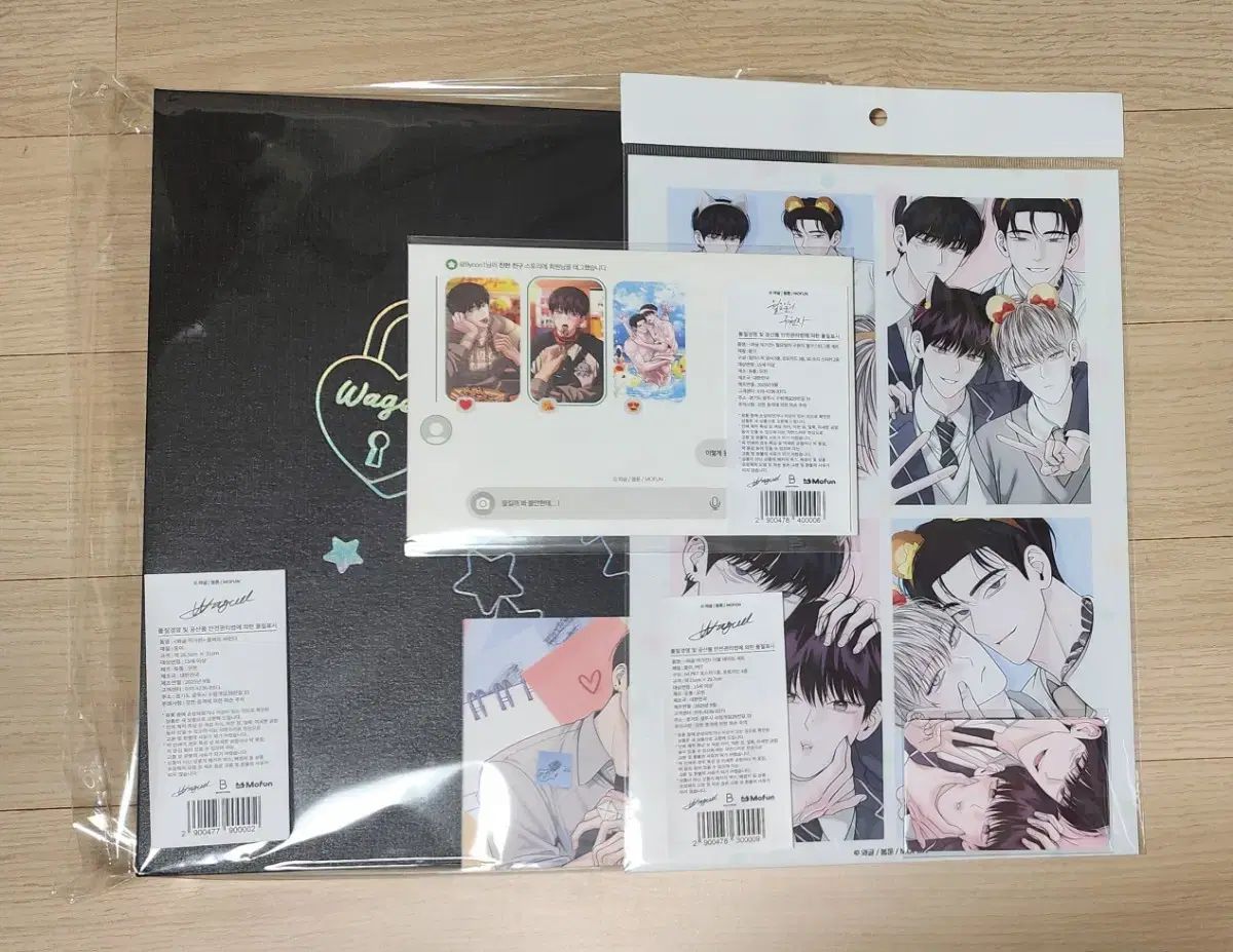 原価 月グース 月曜日の救済者 バインダー 月グーススタグラム ダブル デー Me