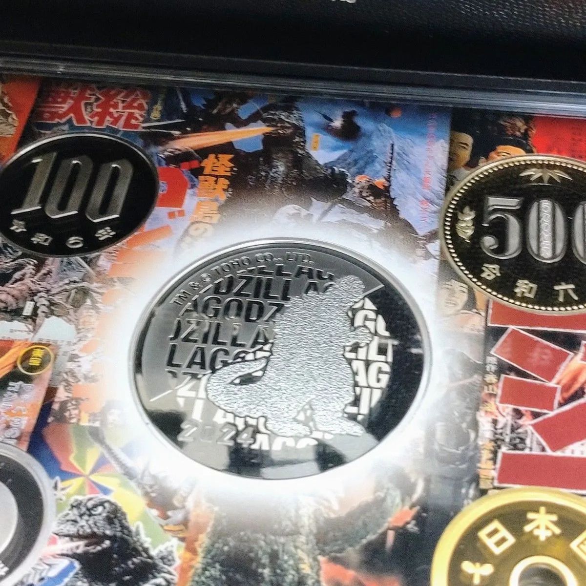 美品】ゴジラ70周年2024プルーフ貨幣セット・ゴジラ70周年貨幣セット 2