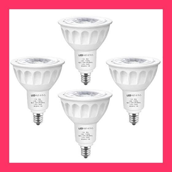 ☆スタッフおすすめ！売れ筋☆E11 LED 電球 スポットライト昼光色 