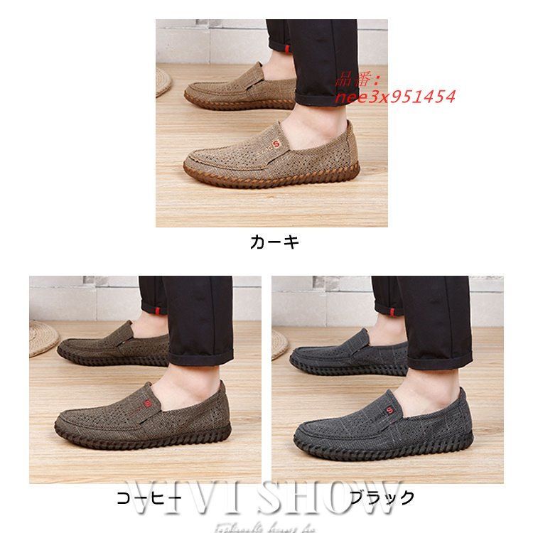 軽量 靴