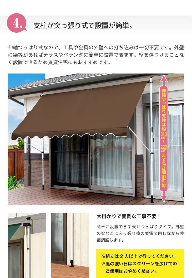 クールシェード 遮光