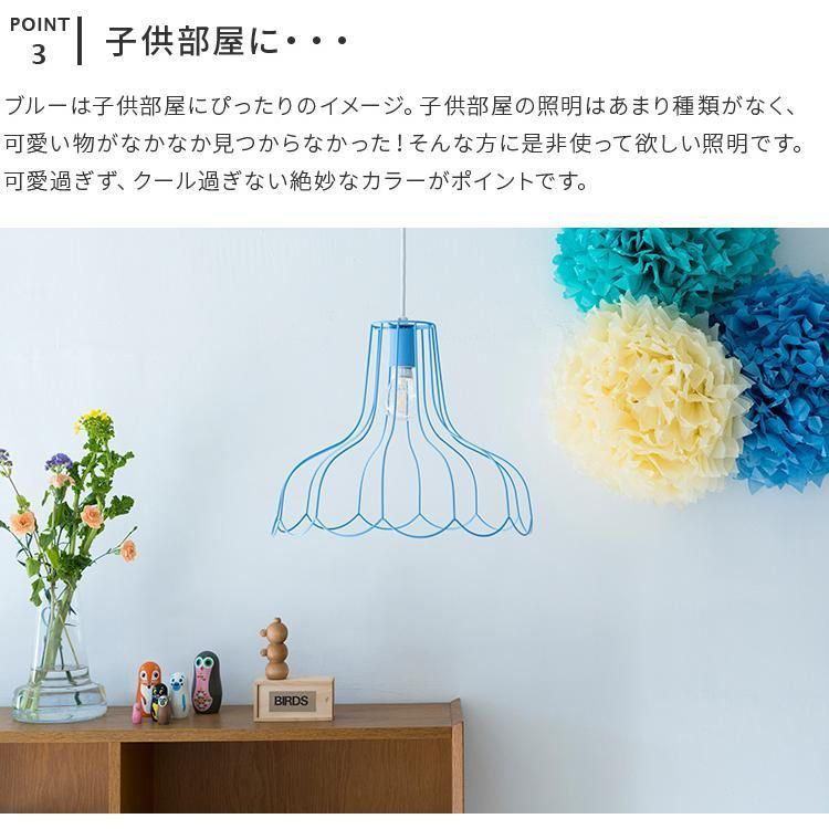 照明