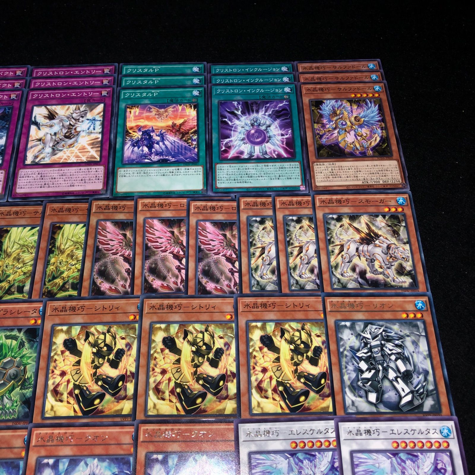 遊戯王 NO.934 デッキパーツ クリストロン 水晶機巧 51枚 - メルカリ