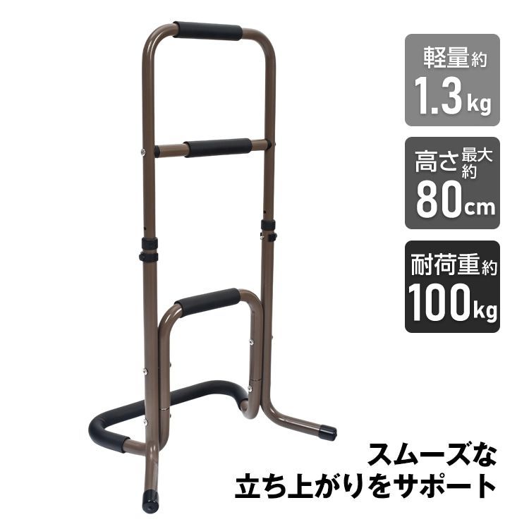 握りやすい