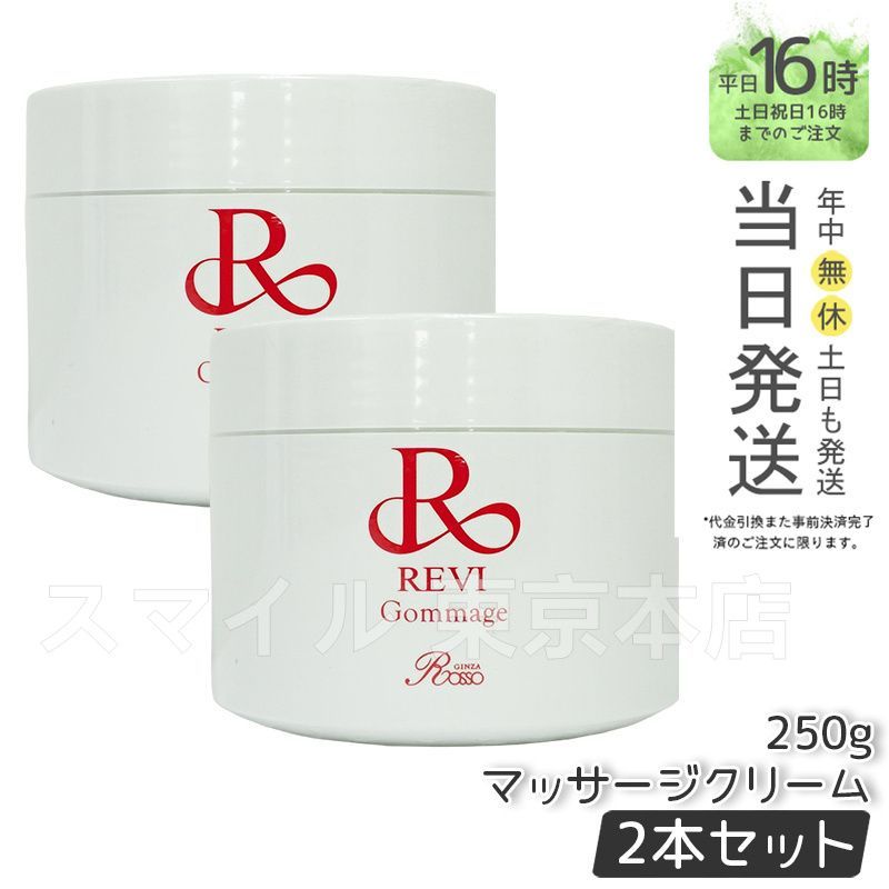 【みぽりん】kannaway サルヴェ　ピュアゴールド各2個セット みぽりん】kannaway サルヴェ ピュアゴールド各2個セット 2025年最新