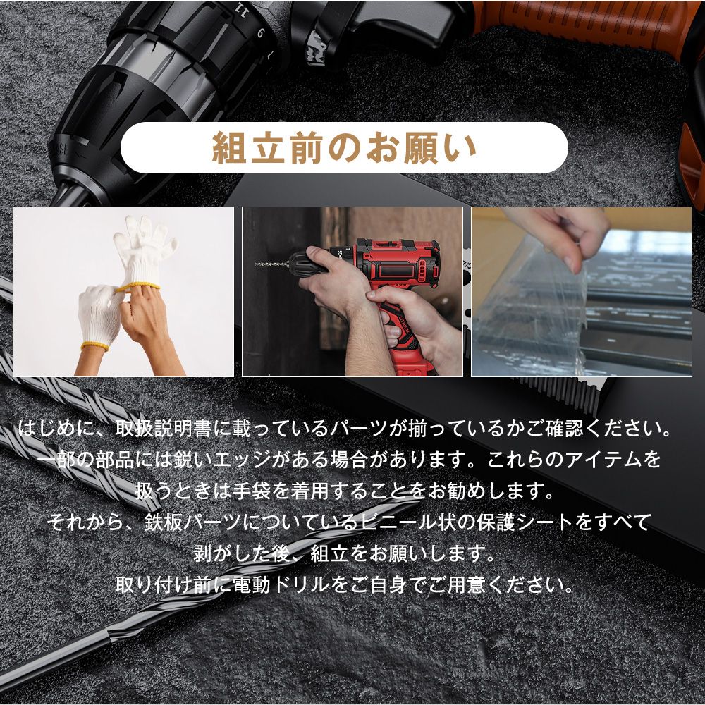 補強フレーム付き 窓付き