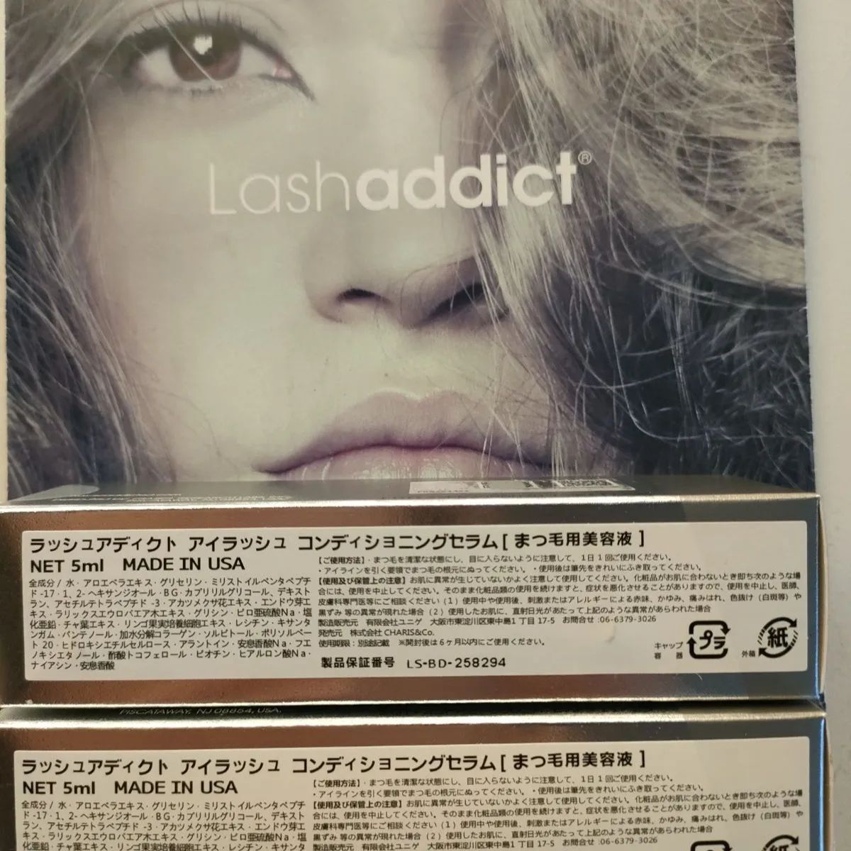 正規品　ラッシュアディクトまつ毛美容液5mL新シルバーボトル　サロン取扱品　箱無 正規品 ラッシュアディクトまつ毛美容液5mL×3本新シルバーボトル