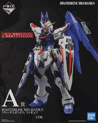 フィギュア フリーダムガンダム 一番くじ 機動戦士ガンダム＆機動戦士ガンダムSEED MASTERLISE MECHANICS A賞 フィギュア