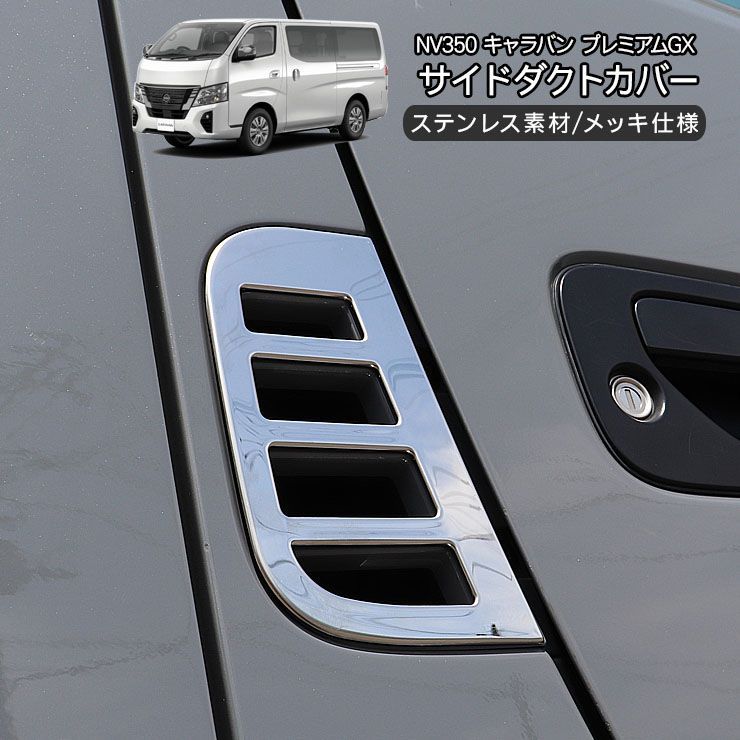 日産キャラバン テールランプ左右セット キャラバン E26 NV350 テール ライト 純正タイプ 左右セット テール