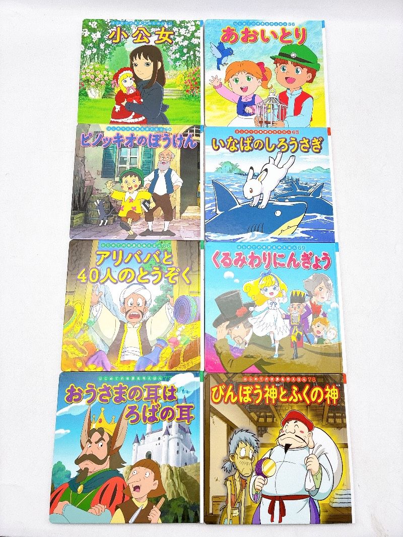 十二支 赤ずきん