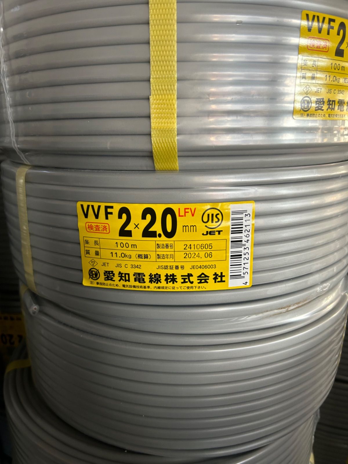 VVF 2.0-2 100m 1巻 グレー