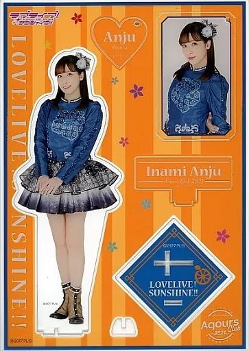 ラブライブ サンシャイン　Aqours club 伊波杏樹　アクリルスタンド 公式アクリルスタンド - Aqours CLUB 出張所 GOODS STORE