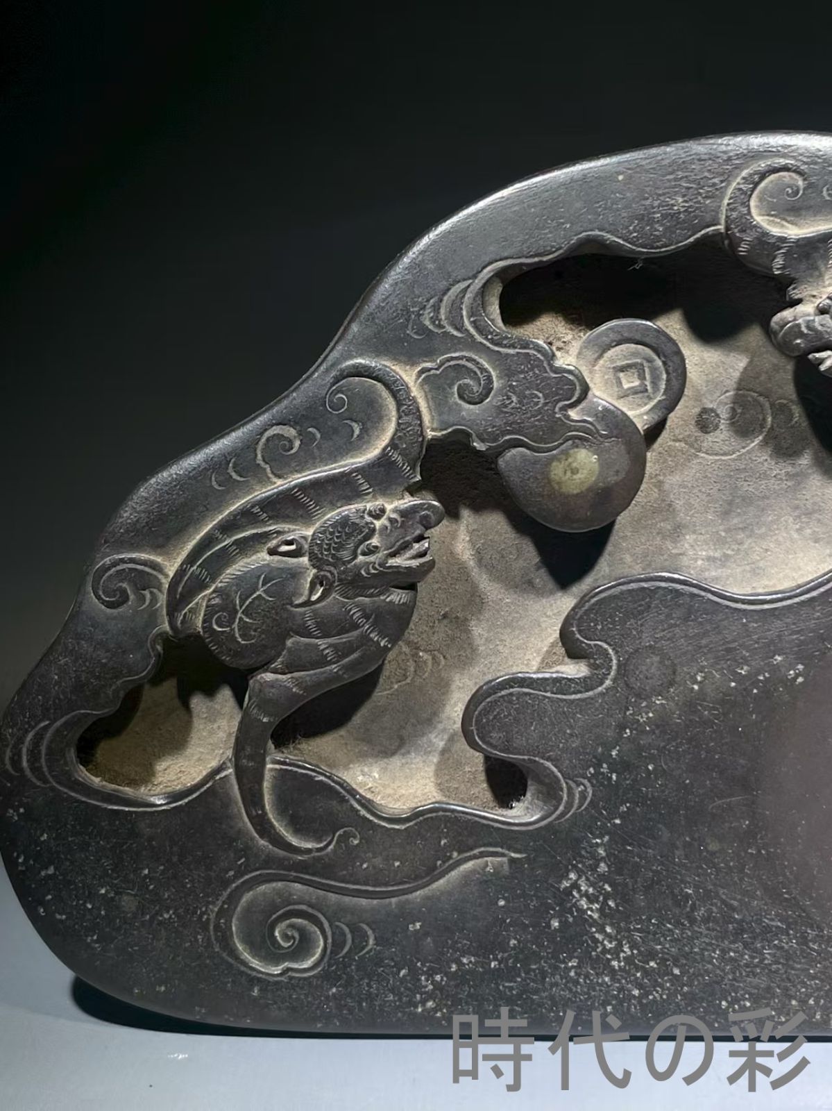 文房四宝晝道具硯老坑龍鳳図柄 中国古玩 端溪硯 端渓硯 中国