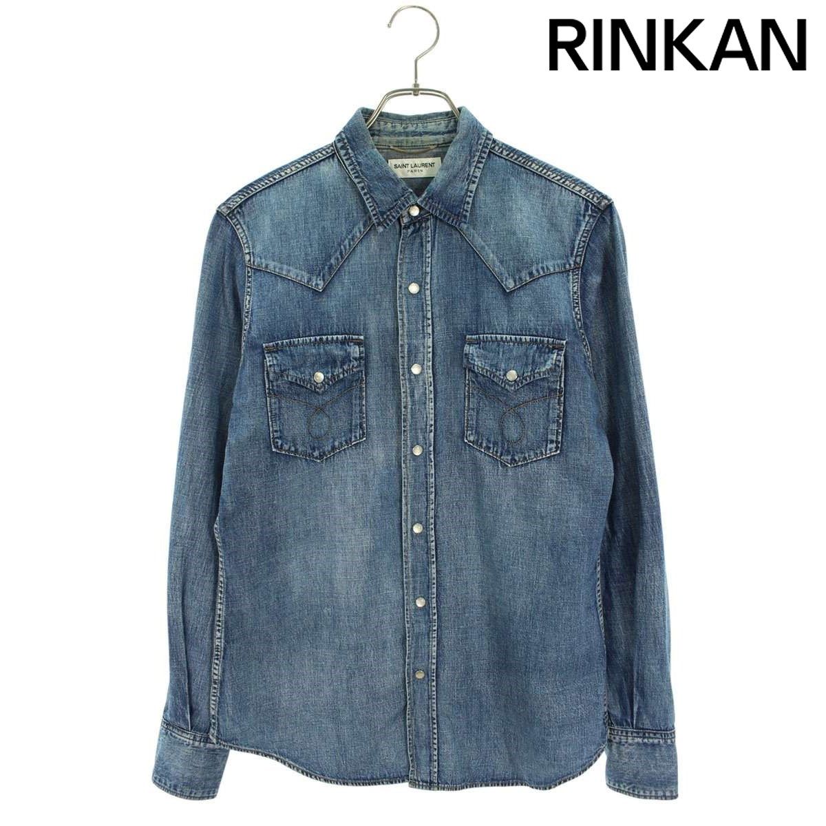 サンローランパリ  15AW  388968 YYS05 ウォッシュドチェーンステッチウエスタン長袖シャツ メンズ S