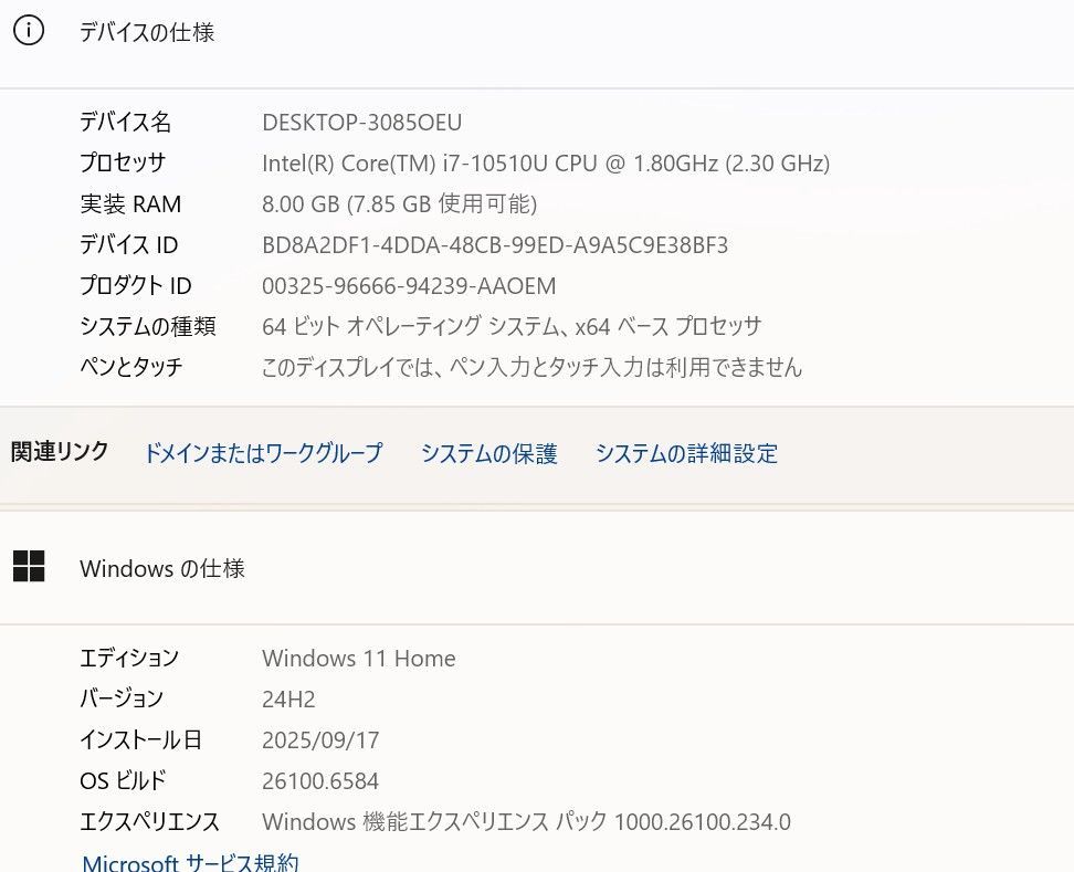 軽量ノートパソコン NEC PC-PM750SAL Windows11 office 高性能core i7-10510U|メモリ8GB|爆速SSD512GB|13.3インチ|WEBカメラ|無線内蔵