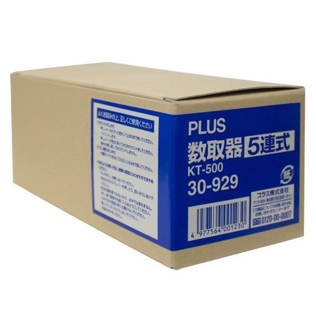 全国送料無料、代引も有！ プラス 数取器 取付用5連用 4桁 質量420g 30-929 KT-500