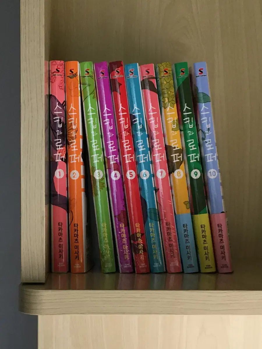 スキップとローファー 1 10 全巻