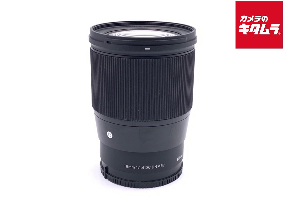 シグマ 16mm F1.4 DCDN Contemporary ソニーEマウント 【公式通販】