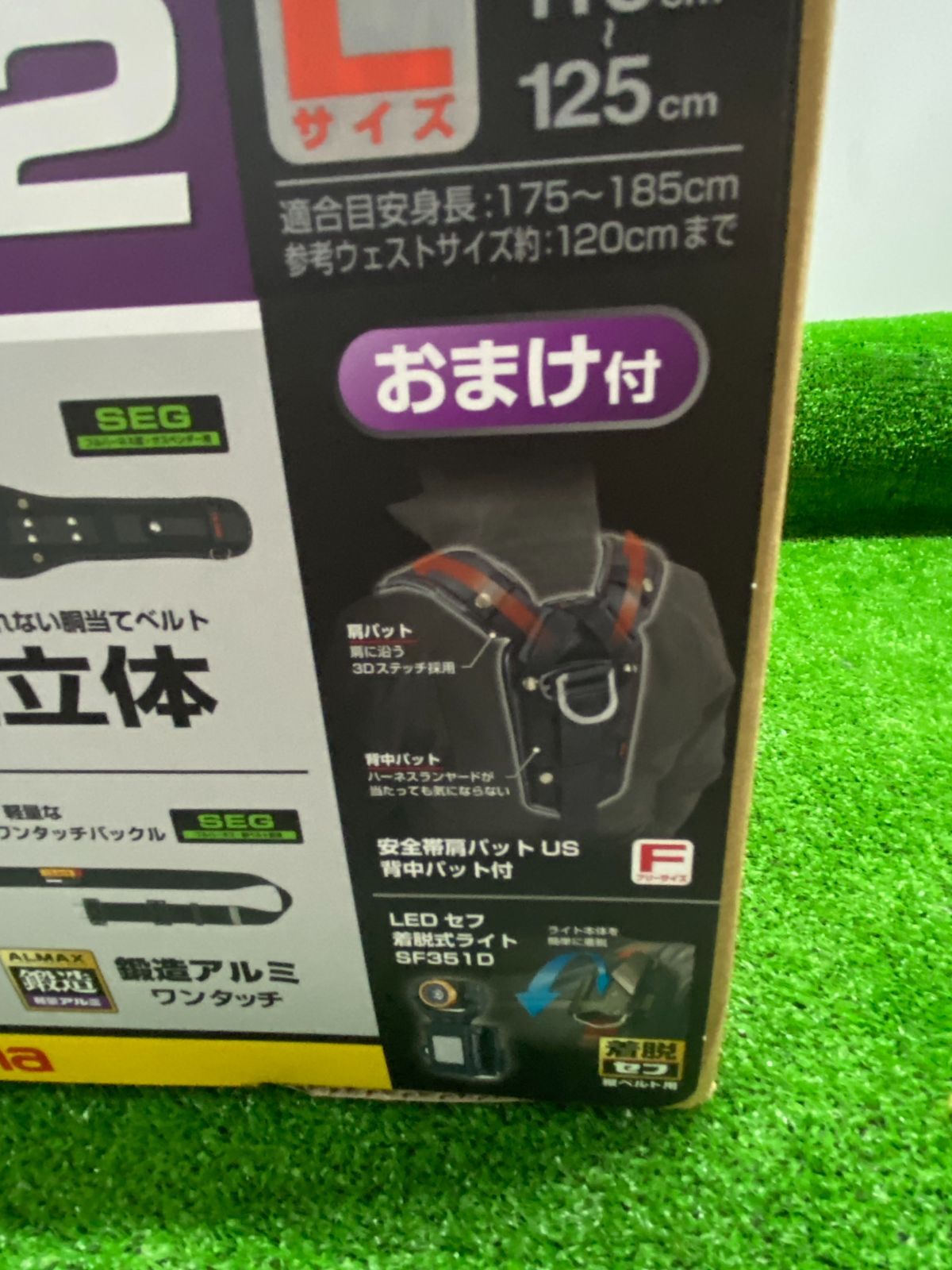 ●TAJIMAタジマ ハーネスセット セグネス702 Lサイズ 肩ベルト長さ115～125センチ u250923_100 HRDEVELOPMENT_JP