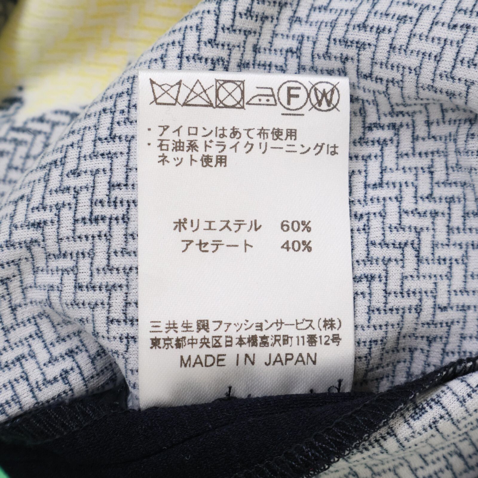 フラワー総柄 七分袖