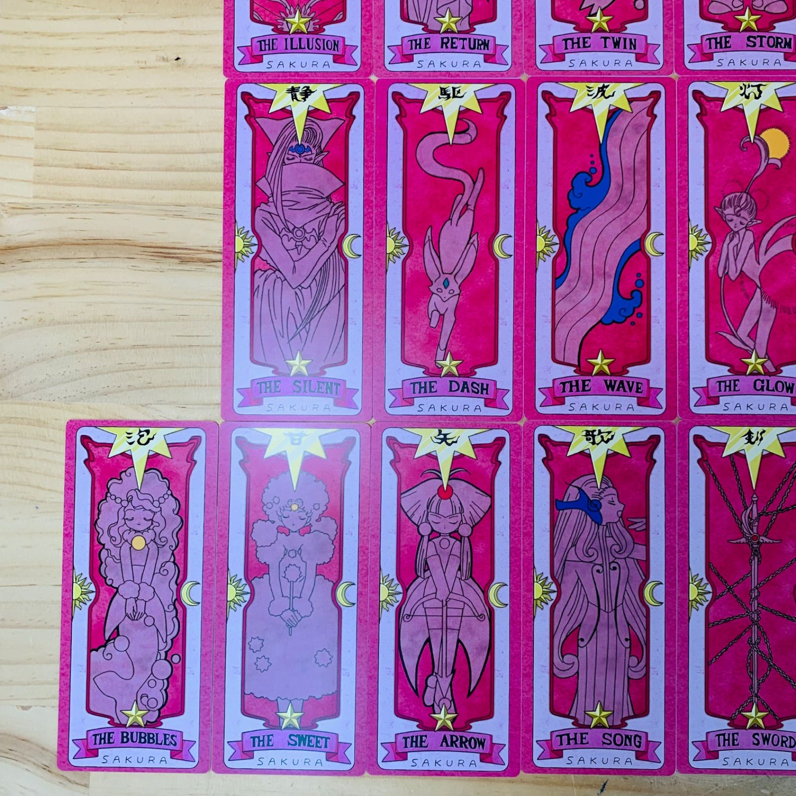 T31345-50 カードキャプターさくら さくらカードコレクション - メルカリ