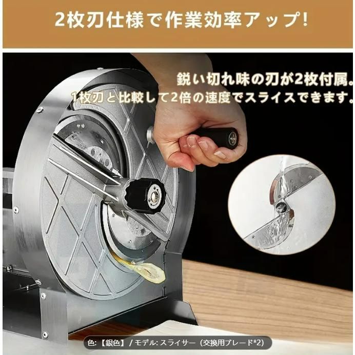 厚さ0-10mm調節 吸盤6個＆刃2枚