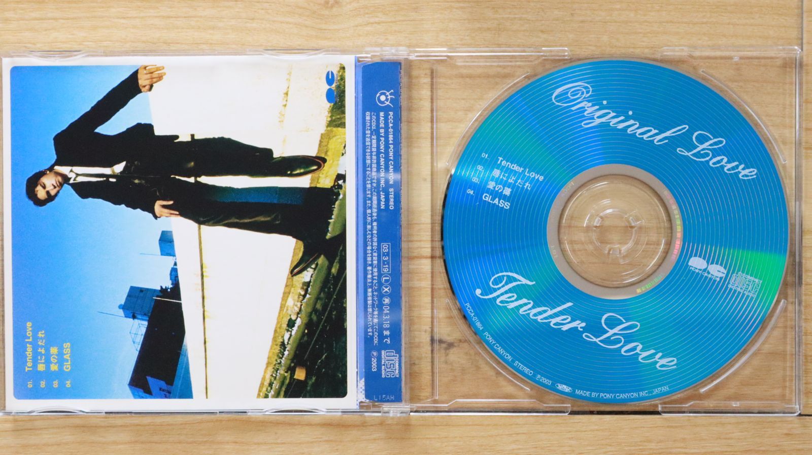 激レア❗未開封⭐NovelCore⭐直筆サイン付きCD＆DVD＆Blu-ray 国内盤CD☆オリジナル・ラヴ/ORIGINAL LOVE□ Tender Love