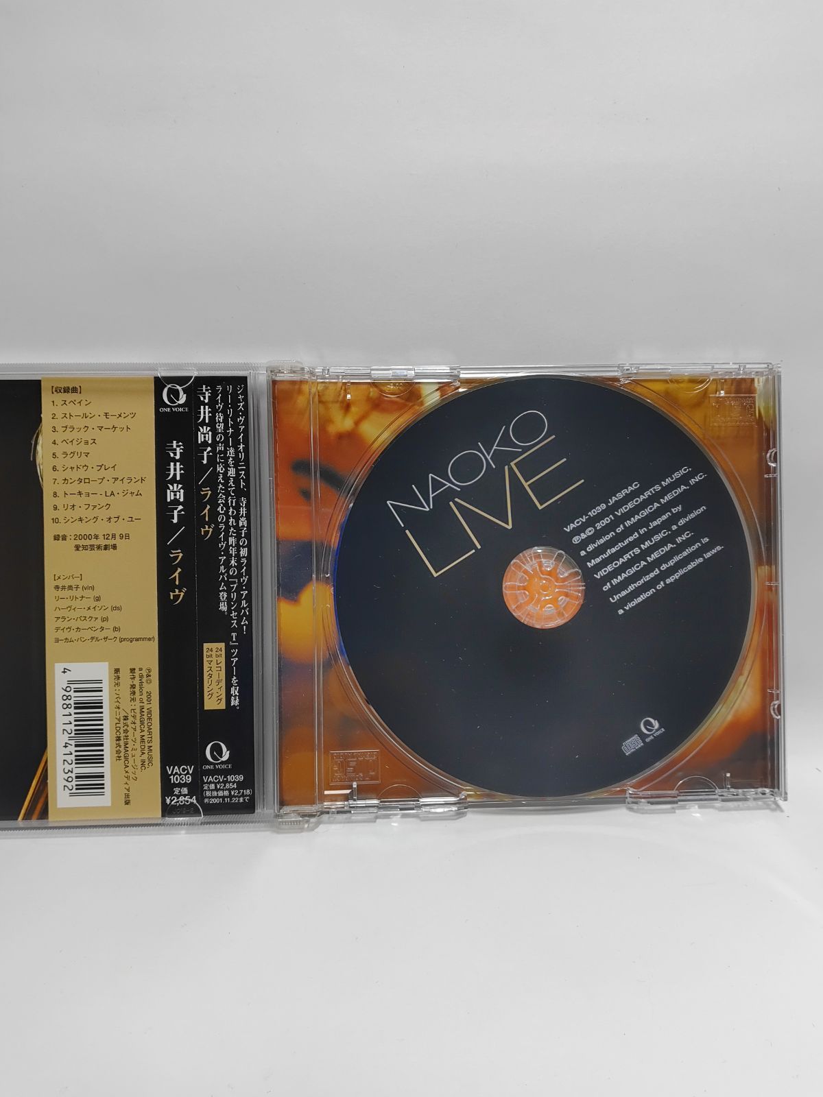 ラプソディ・イン・ブルー／寺井尚子の世界 ５枚組ボックス（４CD＋１DVD） Amazon.co.jp: ラプソディ・イン・ブルー / ～寺井尚子の世界