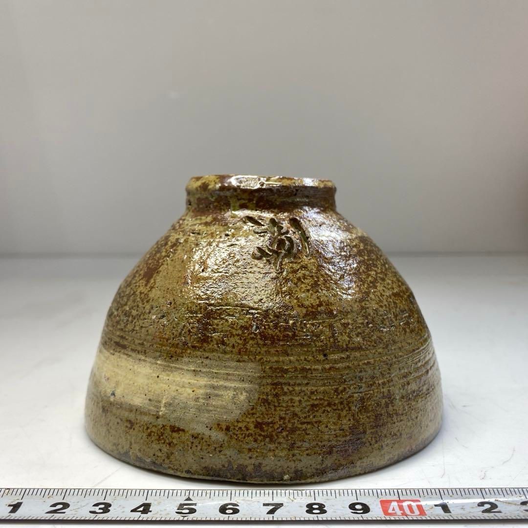 ☆茶3 箱習有 伊羅保 茶碗 共箱 直径11.8㎝ 東な6-0811① 【公式通販】