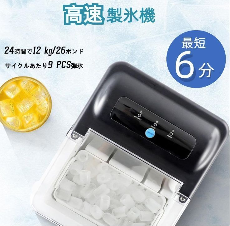 簡単操作 アイスコーヒー