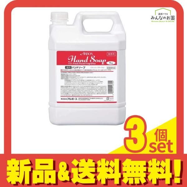 吉鷹金箔本舗 プロ・業務用ハンドクリーム 無香料 60g 業務用 ハンド