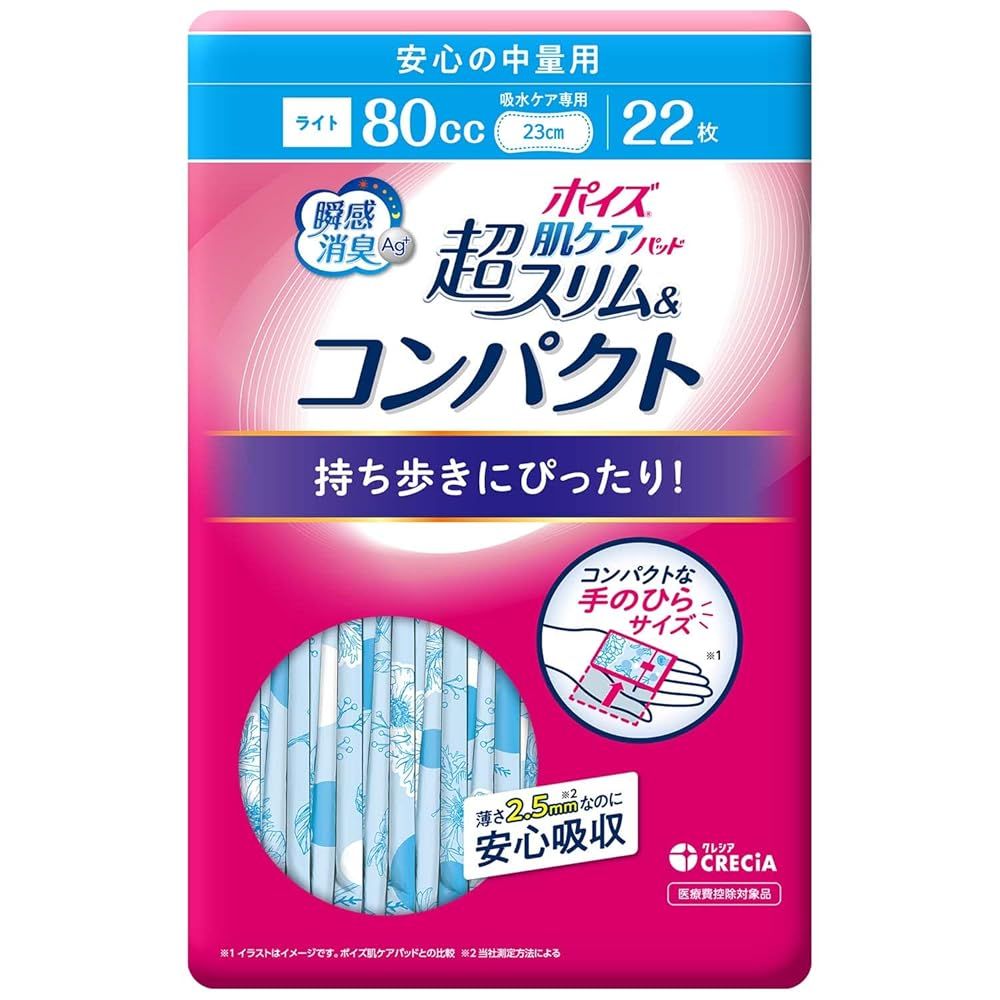 日本製紙クレシア NIPPON PAPER CRECIA ポイズ 肌ケアパッド 超スリム＆コンパクト 安心の中量用 吸水量目安80cc 22枚×24パック 528枚 88337*24