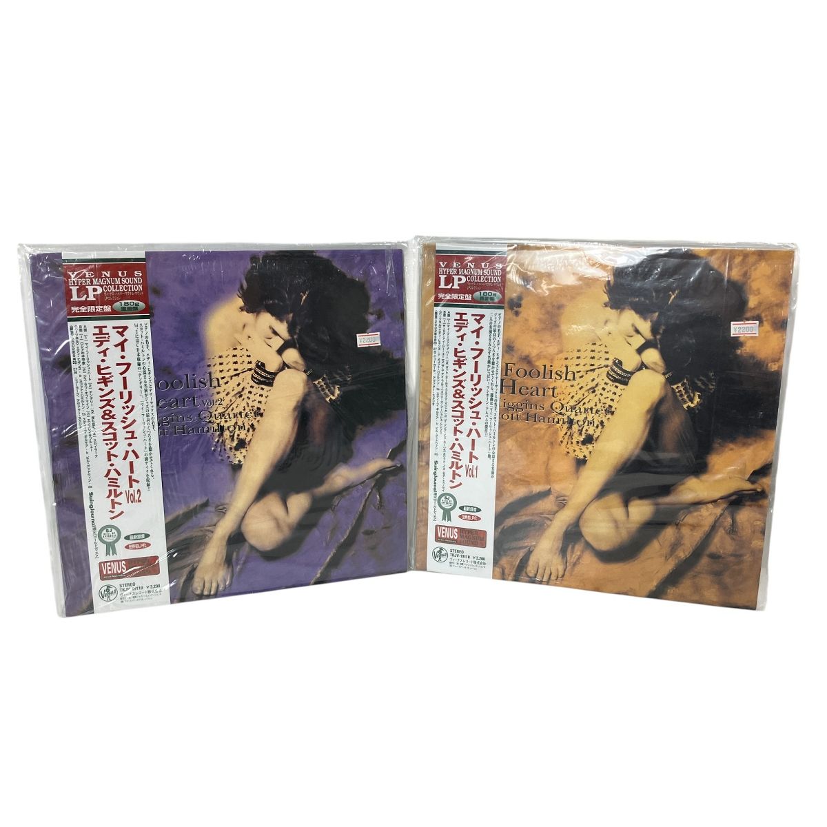 ヴィーナスレコード TKJV-19118 TKJV-19119 マイフーリッシュハート Vol.1 Vol.2 エディ ビギンズ-スコット ハミルトン LP レコード W9961857