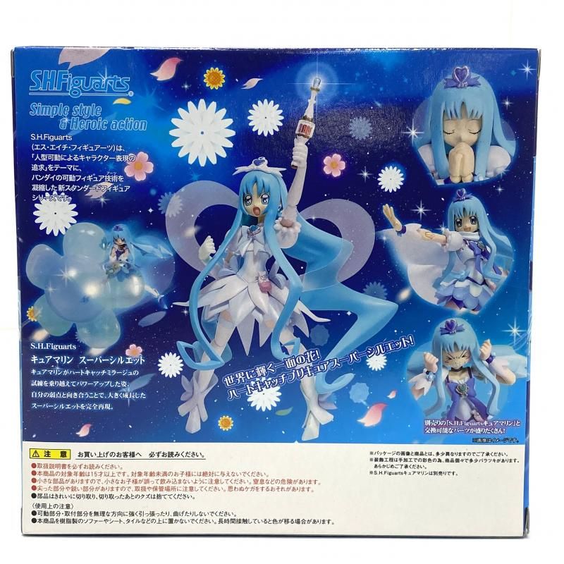 中古】(非常に良い)ハートキャッチプリキュア! ハートキャッチ