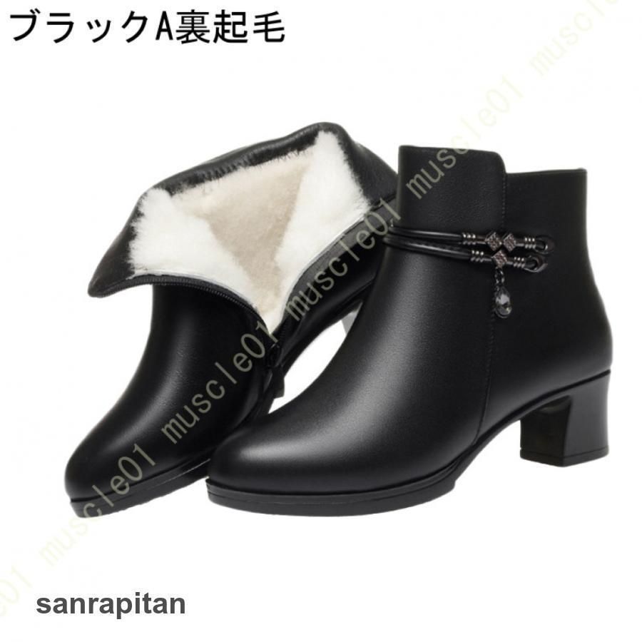 新品 秋 冬 ムートンブーツ ブーツ レディース 本革 防寒 靴 フラット