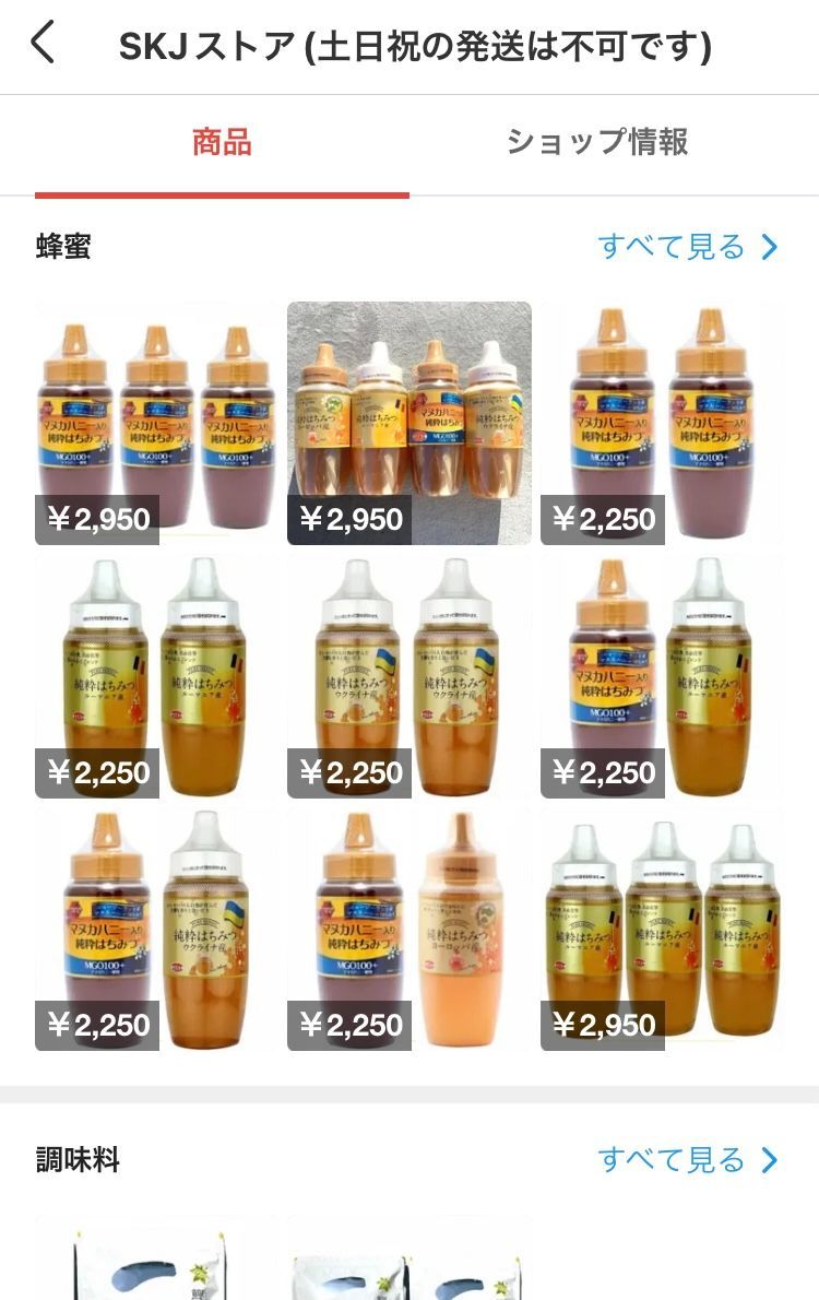 のサムネイル