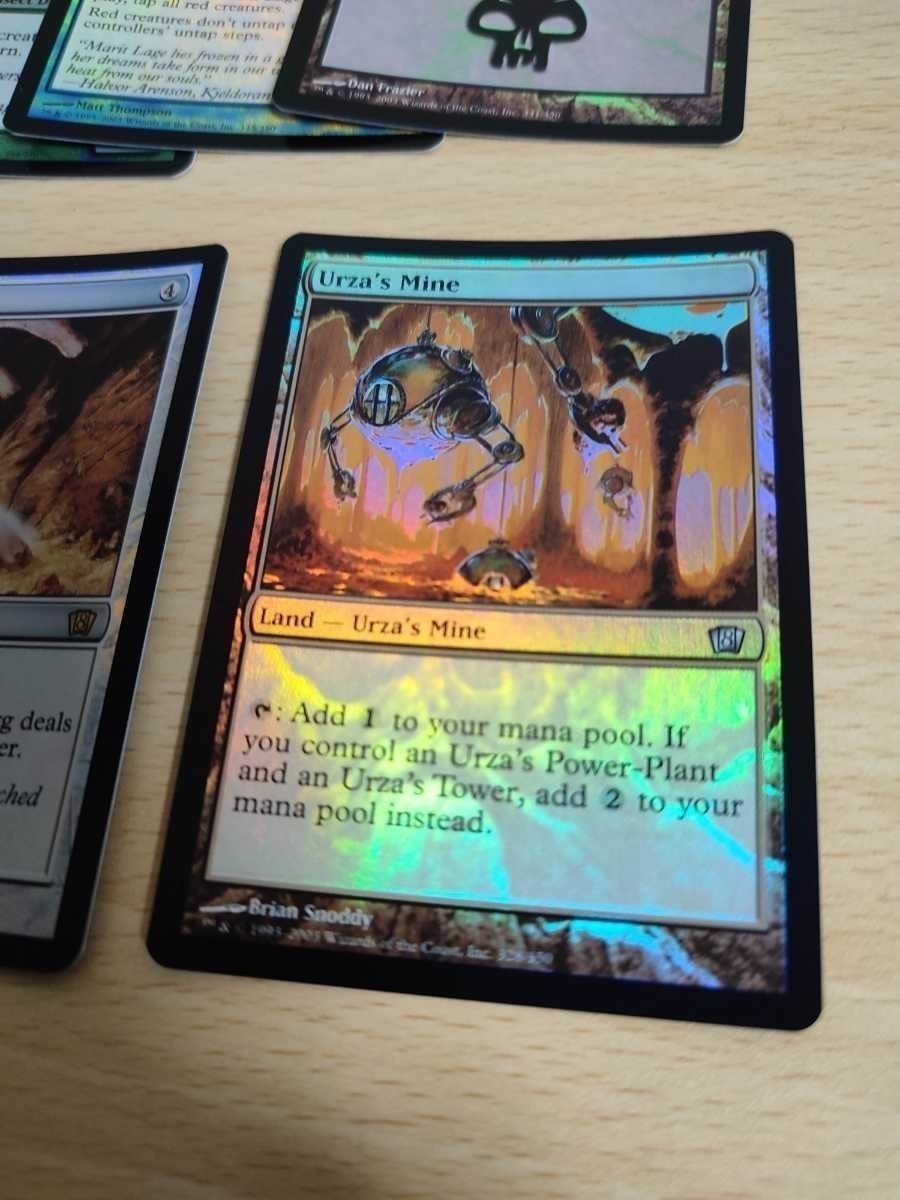 MTG まとめ ウルザの鉱山 foil 英語 8版 8ed 不明の卵 沼