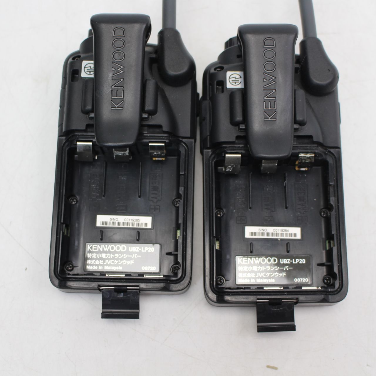 KENWOOD UBZ-LP20トランシーバー ケンウッド 特定小電力無線 UBZ-LP20 | トランシーバー・業務用