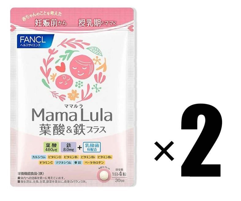ママルラ 葉酸&鉄プラス 30日分 葉酸サプリメント ファンケル Mama ...