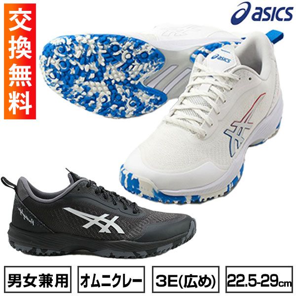 新品未使用】アシックス ASICS テニス シューズ オムニ クレー 3E 