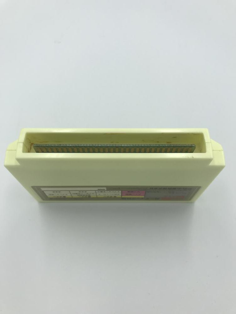 【中古】FC）アイレム ガーディック外伝/ファミコン[6][240006551450] OneMall provides Mercari products: 【中古】FC）アイレム ガー