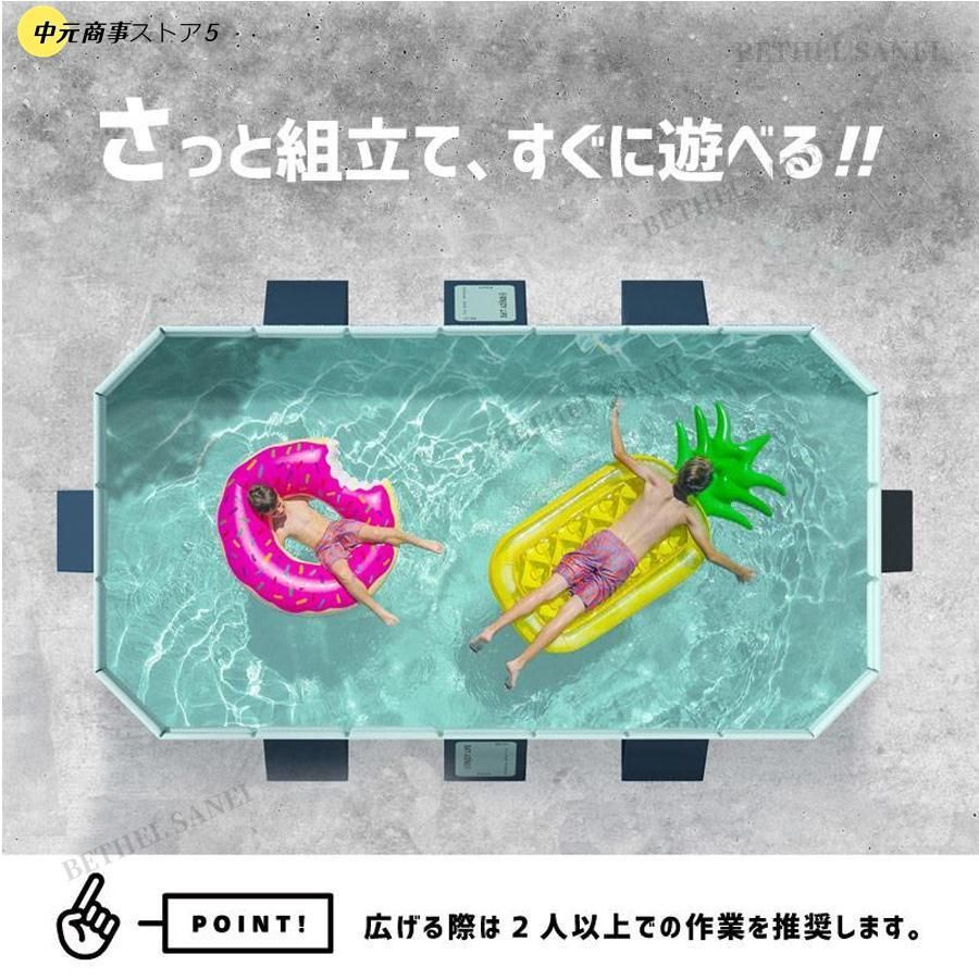 プール