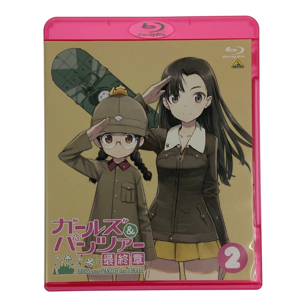 殺戮の天使 アートギャラリー2 帯付き 初版