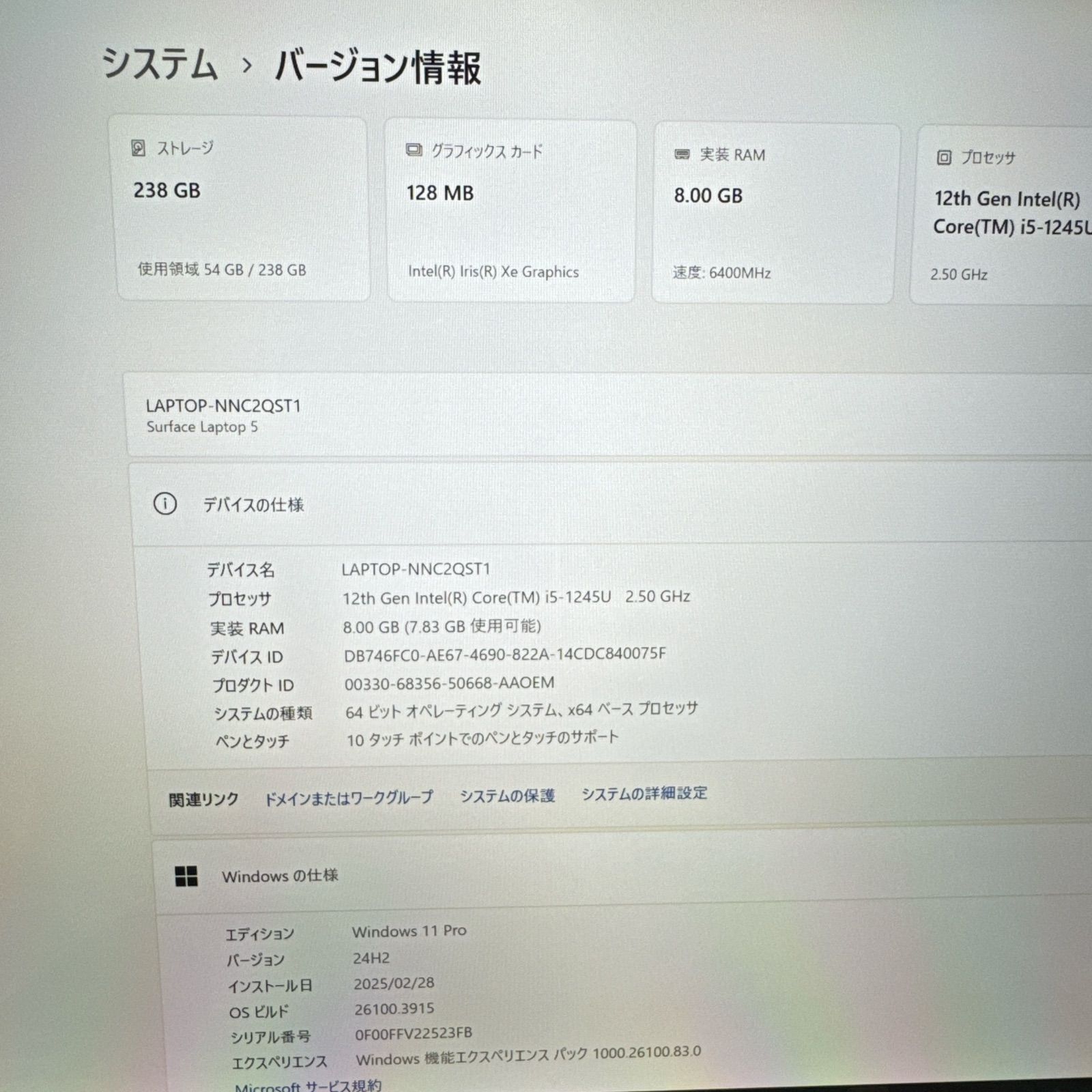 Laptop 5☘プラチナ☘Core