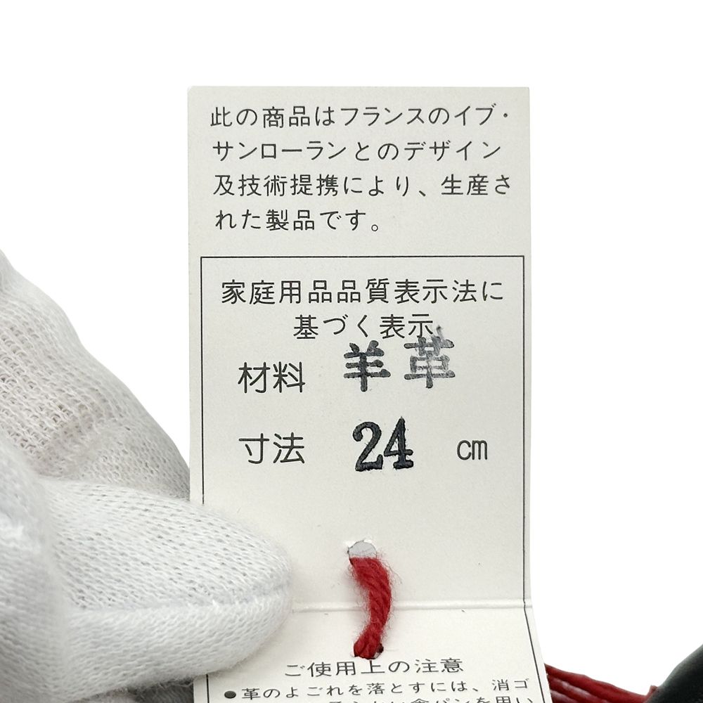 イヴ・サンローラン YVES SAINT LAURENT 手袋 メンズ ブランド